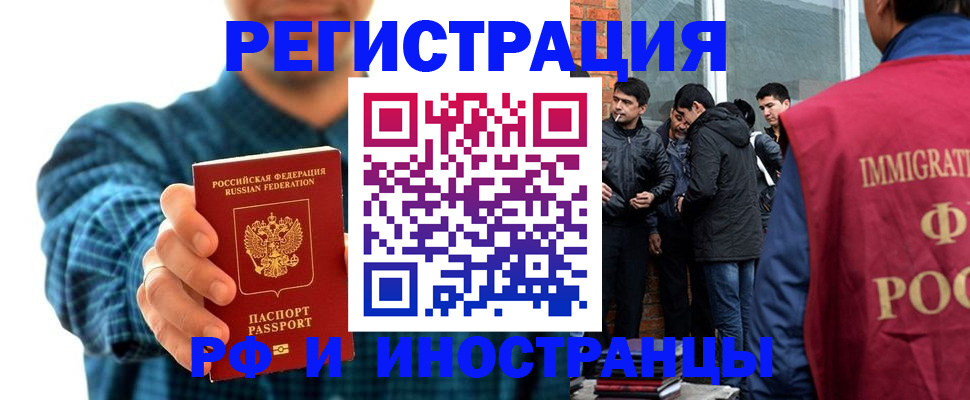 пропишу в квартире в Лакинске